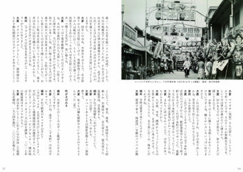 語りの種vol2_16-17_0
