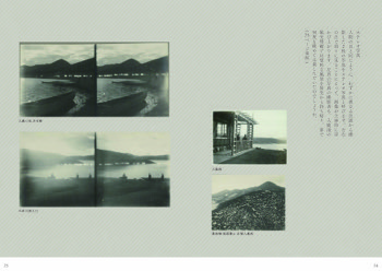 語りの種vol2_74-75