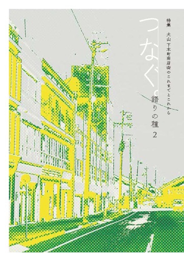 A5 - 148×210(表1-表4)_02261852_0