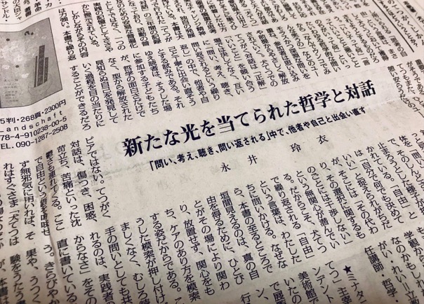 書評